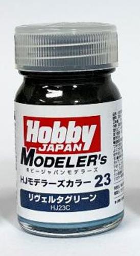 ■商品説明ホビージャパンオリジナルツールブランド「HJモデラーズカラー」は、月刊ホビージャパンで活躍するプロモデラーの協力でカラーマスターを作成し、その特徴的なカラーをガイアノーツ協力のもと、忠実に再現したスペシャルカラー単品15mlアイテムです。　　　　　　　　　発売中のHJモデラーズプラモデル「VAX-01 ヴァルライン」などキャラクター系ロボプラモデルの塗装に最適な3種が新登場。長らく品切れとなっており再販希望も多かったマイスター系より1色が再販となります。　他にはないスペシャルなラインナップにより各商品で好評を博しており、発売中の「HJモデラーズカラー」シリーズと組み合わせることでさらに多彩な塗装表現が可能となります。■商品スペックメーカー：ホビージャパン品番：HJ23Cサイズ：H58×W30×D25（mm）容量：15ml商品仕様：ラッカー系塗料関連企業：製造元：ガイアノーツJAN：4981932088044■備考※生産数に限りがございますので、ご注文数にお答えできない場合がございます。予めご了承ください。