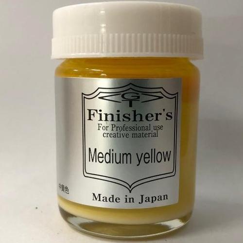 ミディアムイエロー