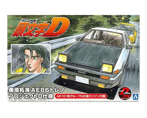 楽天市場】頭文字Dシリーズ01 AE86トレノ 藤原拓海仕様の通販