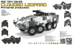 FV35S88 AFV 1/35 中華民国陸軍 CM-33 雲豹装甲車 前期量産型