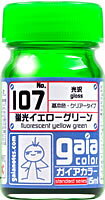 ■商品スペックメーカー：ガイアノーツ品番：33107容量：15ml商品仕様：模型用ラッカー系塗料JAN：4582182331074