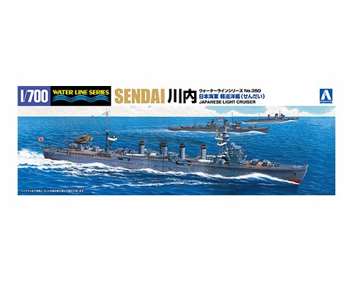 ■商品説明川内の商品化はWLシリーズ初で、スプーンバウ形の艦首を模型化するために、船体を別金型としました。さらに各艦の違いを、最新の資料を元に各部品を製品化し、水雷戦隊旗艦であった頃の勇壮な姿を再現しました。■商品スペックメーカー：青島文化教材社品番：350スケール：1/700JAN：4905083040089■備考1/700 ウォーターライン