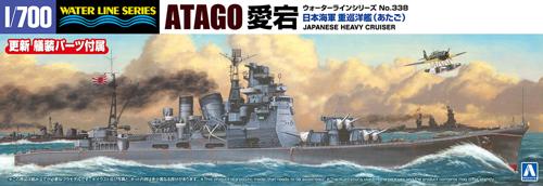 ■商品説明アオシマのウォーターラインがより精密になってリニューアル!!WL共通艤装パーツを新金型でリニューアル■商品スペックメーカー：青島文化教材社品番：1/700 ウォーターライン338スケール：1/700JAN：4905083066638■備考※画像は3Dデータです※リニューアル後もシリーズNo.は継続します。ご予約、ご購入時には内容を確認することをお勧めします。