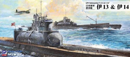 ■商品説明伊13型(甲型改2)は、水上偵察機を搭載し旗艦用潜水艦として建造された伊9型(甲型)の機関を簡易化した準同型艦伊12（甲型改1）の2番艦として計画されました。しかし、潜水空母 伊400型(潜特型)の建造数が戦時下の資材不足によって縮小され、これを補うために水上攻撃機 晴嵐を2機搭載できるよう、大幅に設計が変更されました。大型化した格納庫に対し艦橋は左側に寄せられ、潜特型に準じた射出機、大型クレーンを装備。また、増加した排水量に対し復元性を確保するために船体にバルジを装着する等の改修を施し、伊13は1944年12月、伊14は翌45年3月に就役しました。　伊13、伊14の2隻は、伊400及び伊401潜水艦によるウルシー環礁のアメリカ機動部隊攻撃の準備として艦上偵察機彩雲を分解輸送し、同地への偵察を目的にトラック基地に向け出撃。伊14は無事トラックへたどり着きましたが、伊13は行方不明となり、ウルシー攻撃も実現することなく終戦を迎えました。■商品スペックメーカー：ピットロード品番：W230スケール：1/700JAN：4986470020907■備考1/700 プラモデル洋上モデル/フルハルモデル選択可能水上攻撃機 晴嵐×2機、艦上偵察機 彩雲×1機付属ディスプレイスタンド×2付属全長：約162mm2隻入り