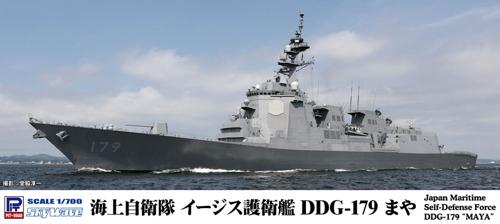 1/700 海上自衛隊 イージス護衛艦 DDG-179 まや