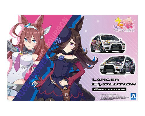 楽天市場】ウマ娘 プリティーダービー（プラモデル・模型｜ホビー）の通販