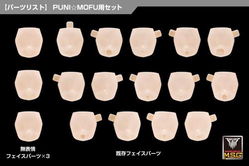 楽天市場】メガビューティsの通販
