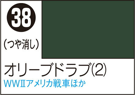 ■商品説明Mr.カラースプレーは、超微粒顔料を使用、Mr.カラーと同系塗料の細かい噴霧により、強く質の高い塗膜を作ることが出来ます。■商品スペックメーカー：GSIクレオス品番：S038容量：100mlスケール：該当しない・表示しないJAN：4973028501049■備考溶剤系アクリル樹脂塗料 容量：100ml※画像はイメージです。