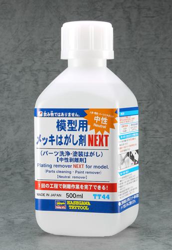 ■商品説明メッキ剥がしは、コレ！メッキ剥がし剤にパーツを浸けておくだけで、メッキを浮かせて剥がすことが可能です。表面のクリアー塗料とプライマー（下地剤）も同時に剥がし、一回の行程で剥離作業を完了することができます。剥がれ落ちたメッキを取り除けば、繰り返し使用可能です。■商品スペックメーカー：ハセガワ品番：TT44発売時期：2023年06月24日ごろJAN：4967834715448