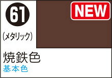 ■商品スペックメーカー：GSIクレオス品番：S061サイズ：直径 5.2cm × 高さ 11.1cm容量：100ml素材：缶=スチール、キャップ＝PP、ボタン＝PE重量：75g / 2.7ozJAN：4973028501070