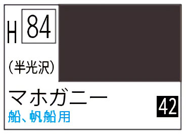■商品説明水性ホビーカラーは、ご家庭内で安全快適に塗装を楽しめるように設計され、1982年に登場しました。2019年には約38年ぶりに主原料設計を改め、性能と安全性が飛躍的に向上。ご家庭内でもカジュアルに本格塗装が出来るようになりました。＜製品特徴＞・水で希釈が可能な、水溶性アクリル樹脂塗料です。有機溶剤の使用量が溶剤系アクリル樹脂塗料に比べ少なく、マイルドなものを使用しております。その為、塗料の匂いもマイルドで扱いやすくなっています。・乾燥後は耐水性になります。乾燥前は、水で希釈・用具の洗浄が可能です。乾燥後はMr.ツールクリーナー改などを使用して洗浄してください。・塗膜の光沢感と平滑さは非常に優れています。＜希釈と塗り回数について＞・筆塗りの場合は基本的に希釈する必要はありません。そのままお使いいただけます。粘性が高い場合は、水または水性ホビーカラー用うすめ液をほんの少し添加し、緩ませてご利用ください。・エアブラシで吹く場合には、塗料1に対して水性ホビーカラーうすめ液1程度を加えてください。（希釈比1：1程度）水でも希釈可能ですが、水分が多いと対象に弾かれやすくなります。また、水が増える分、乾燥に時間がかかります。・塗り回数は、筆塗りで1〜2回、エアブラシ塗装時で2〜3回を薄く塗り重ねていくと綺麗な仕上がりとなります。下地色が濃く、塗り重ねた色に透けてくる際には必要に応じてさらに塗り重ねてください。＜光沢から半光沢/つや消しへにの調整方法＞光沢色をつや消しにする場合は H40フラットベースを15％以上、半光沢にする場合は5〜10％加えてください。＜旧仕様からの変更点＞・塗膜強度が向上し、光沢仕上がりの品質が向上しました。・乾燥速度が向上しました。・使用原料の変更に伴い、使用できる顔料が増え、Mr.カラーとほぼ同じ顔料を使用し、色の再現性が向上しました。（青系顔料/メタリック顔料など除く）。それに伴い、一部の塗料の色味及びつやが変更されました。■商品スペックメーカー：GSIクレオス品番：H084J容量：10ml商品仕様：水溶性アクリル樹脂塗料JAN：4973028933802■備考注意：・有機溶剤を含む塗料です。使用中・使用後はよく換気を行ってください。・他の模型用塗料と混ぜてご利用することは出来ません。※色見本中の1などの番号は、Mr.カラーの近似色の番号です。※ABS樹脂パーツに塗装した場合、樹脂に塗料が浸透し、パーツが脆（もろ）くなり、割れたりすることがあります。組立説明書やパーツランナーの表示をよく確認していただき、「ABS樹脂パーツ」への塗装は避けてください。