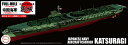 FH-42 1/700 帝国海軍シリーズNo.42 日本海軍航空母艦 葛城 フルハルハモデル