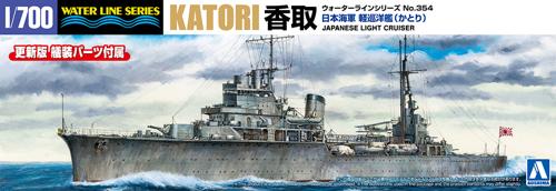 ■商品説明アオシマのウォータイラインがより精密になってリニューアル！！1/700ウォーターラインシリーズ　リニューアル第九弾は空母〈千歳〉を筆頭に、練習巡洋艦〈香取〉駆逐艦〈初霜〉など4隻を発売！！高角砲、機銃や艦載艇、電探などの艤装パーツを新たに考証し、設計。金型にはスライド機構を多数設けることにより、1/700スケールの緻密さを正確に再現しました。より精密に生まれ変わったウォーターラインシリーズをお届けします。士官候補生用の練習艦として建造され、開戦時には潜水艦隊の旗艦として活躍した、軽巡洋艦「香取」を1/700スケールのプラスチックモデルキット化。要点を抑えたパーツ構成で、シンプルで組み立て易く、かつ的確に再現できます。連装機銃、高角砲、など各種艤装を新設計で追加しました。1/700スケールの精密感や緻密さをうまく表現しています。●スライド金型を使用し、緻密かつ精密なモールドを実現！！●機銃等の武装を中心に、各種艤装をアップデート！！新金型でリニューアルした艤装パーツ　八九式12.7cm連装高角砲　九六式25mm連装機銃　110cm探照灯　9mカッター　12m内火艇　錨(アンカー)　菊花紋章　航空機用カタパルト　九四式水上偵察機〈艦種〉巡洋艦〈国籍〉日本■商品スペックメーカー：青島文化教材社品番：1/700ウォーターラインNo.354シリーズ：1/700 ウォーターラインシリーズスケール：1/700JAN：4905083067475■備考金型追加※画像は試作品です。実際の商品とは異なる場合がございます。※リニューアル後もシリーズNo.は継続します。ご予約、ご購入時には内容を確認することをお勧めします。