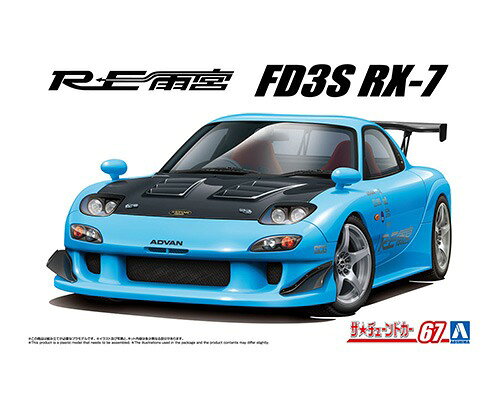 ザ・チューンドカー No.67 1/24 RE雨宮 FD3S RX-7 '99 (マツダ)