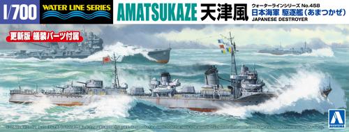 ■商品説明アオシマのウォーターラインがより精密になってリニューアル!!WL共通艤装パーツを新金型でリニューアル■商品スペックメーカー：青島文化教材社品番：1/700 ウォーターライン458シリーズ：1/700 ウォーターラインシリーズスケール：1/700JAN：4905083067314■備考※画像は3Dデータです※リニューアル後もシリーズNo.は継続します。ご予約、ご購入時には内容を確認することをお勧めします。