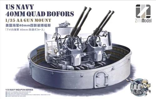 アメリカ海軍 ボフォース40mm 4連装機関砲