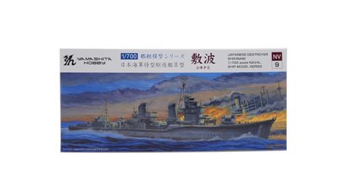 ■商品スペックメーカー：ヤマシタホビー品番：NV9スケール：1/700JAN：4571397020415