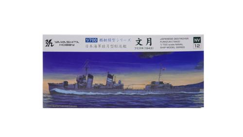 ■商品スペックメーカー：ヤマシタホビー品番：NV12スケール：1/700JAN：4571397020446