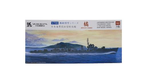 ■商品スペックメーカー：ヤマシタホビー品番：20521スケール：1/700JAN：4571397020521