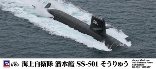 ■商品説明海上自衛隊の新型潜水艦「そうりゅう」は、国産では初めてAIP（非大気依存推進）システムを搭載した潜水艦です。ステルス性向上のため、船体、セイルは吸音タイルで覆われ、舵に水中運動性が高く破損の危険性の少ないX舵を採用しています。またセイル前部に整流フィレットが装着される等、既存の艦とは異なった外観となっています。「そうりゅう」型12隻の内、2020年就役の11番艦「おうりゅう」、12番艦「とうりゅう」からAIPシステム及び鉛蓄電池の代わりにリチウムイオン蓄電池を搭載し、より一層の水中行動能力向上が図られています。・フルハルモデル・セイル上の各種潜望鏡等は展開または収納した状態を製作可能■商品スペックメーカー：ピットロード品番：JB34サイズ：全長：約240mm内容物/付属品：・1隻入り・「そうりゅう」「うんりゅう」「はくりゅう」「けんりゅう」「ずいりゅう」「こくりゅう」「じんりゅう」「せきりゅう」「せいりゅう」「しょうりゅう」「おうりゅう」「とうりゅう」までの全12隻分の艦名、艦番号新規デザインデカール付属スケール：1/350JAN：4986470021560■備考【画像はモデリングデータを使用したCGです】