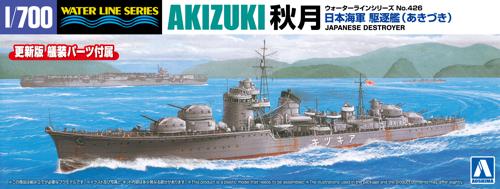 ■商品説明アオシマのウォータイラインがより精密になってリニューアル！！防空駆逐艦として建造され、B-17爆撃機を撃墜したことでも知られる、秋月型駆逐艦のネームシップ「秋月」を1/700スケールでプラスチックモデルキット化。要点を抑えたパーツ構成で、シンプルで組み立て易く、かつ的確に再現できます。秋月型駆逐艦の特徴でもある「10cm高角砲」や艦載艇など各種艤装を新設計で追加しました。スライド金型を使用し、緻密かつ精密なモールドを実現！！駆逐艦主砲や機銃等の武装を中心に、艦載機や各種艤装もアップデート！！新金型でリニューアルした艤装パーツ・96式25mm連装機銃・70cm信号探照灯・方位探知機アンテナ・98式10cm連装高角砲・92式4連装魚雷発射管・94式爆雷投射機・クオートラントダビット・ラジアルダビット・7m内火艇・7mカッター・アンカー（錨）小【艦種：駆逐艦】 【国：日本】■商品スペックメーカー：青島文化教材社品番：1/700 ウォーターライン No.426シリーズ：1/700 ウォーターラインシリーズ発売時期：2024年6月発売予定スケール：1/700JAN：4905083066614■備考※掲載されている画像は試作品です。※リニューアル後もシリーズNo.は継続します。ご予約、ご購入時には内容を確認することをお勧めします。