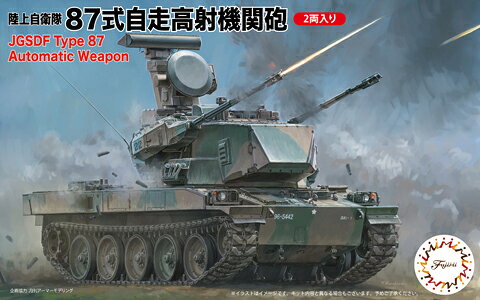 ■商品説明1/72スケールで初の製品化。完全新金型で大型スケールに迫る形状再現性に注目！■商品スペックメーカー：フジミ模型スケール：1/72JAN：4968728722948