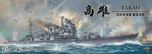 ■商品説明・エッチングパーツ付属・デカール付属・金属製砲身と2種類の砲塔基部カバーが付属・金属製アンカーチェーン付属・組み立てが簡単な新技術の 3D プリント部品などディティールを詳細に再現・船体はスライド金型を多数使用し外部及び内部も忠実に再現・最新3Dプリンターで再現した船首、精密な兵装、艦橋周辺・4方向スライド金型で艦橋は精密かつ組み立て易さを重視・滑り止め甲板の再現や穴、彫刻等をレーザー加工で忠実に再現 しエッチングパーツの取付位置も正確に決まります。・多方向スライド金型による一体成型のカタパルト・4方向スライド金型成型の砲塔・成型色は日本海軍軍艦色グレー■商品スペックメーカー：ボーダーモデル(ハセガワ)品番：BS005スケール：1/350JAN：6971995742463■備考※輸入品の為、発送日が変更する場合があります。予めご了承下さい。