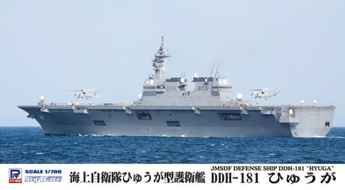 ■商品説明ひゅうが型護衛艦は老朽化が進むはるな型護衛艦を代替するため、平成16年度予算で建造が開始されました。各種能力をはるな型より発展させる事が要求され、基準排水量は歴代自衛艦で最大の13,950t。船型はヘリコプターの運用効率向上のため飛行甲板を兼ねた全通甲板と島型艦橋をもつ空母型となり、ヘリコプター3機の同時発着艦を可能としています。甲板上と格納庫を合わせて11機のヘリコプター搭載が可能で、後部エレベーターの後にある整備スペースでは、天候に左右されることなくローターを広げたまま機体の整備が可能となりました。艦体や上部構造物はステルス性を考慮して側面には傾斜がつけられ、表面は平滑に整形されている他、国産の「FCS-3改」新型多機能レーダーやOQQ-21統合ソナーシステムなど、数々の新機軸を導入しています。船内には護衛艦隊旗艦としての運用に備えて司令公室、幕僚事務室、司令部要員の居住スペースが設置されると共に、護衛艦としては初めて、設計段階から女性自衛官の居住スペースが確保されました。新世代のヘリコプター搭載護衛艦としてはもちろん、大規模災害発生時には高い指揮能力やヘリコプター運用能力を活かし、洋上救援基地としての活躍も期待されています。長らく生産休止となっておりました、J37「1/700 海自 護衛艦 ひゅうが」を、同型艦いせも製作可能なコンパーチブルキットとして新たに発売いたします。■商品スペックメーカー：ピットロード品番：J69スケール：1/700JAN：4986470017174■備考プラスチックモデルキット（未組立／未塗装）製作時に洋上／フルハルモデルを選択可フルハル状態での展示用ベース付属SH-60K×3機、MH-53E×1機、MCH-101×1機付属クレーン車、運搬車、消防車 各1台付属甲板ネットエッチングパーツ付属以前はJ49「1/700 海自 護衛艦 いせ」のみに付属していた「US-2 救難飛行艇」が1機付属全長281mm1隻入り(ひゅうがかいせのどちらか1隻を製作可能)