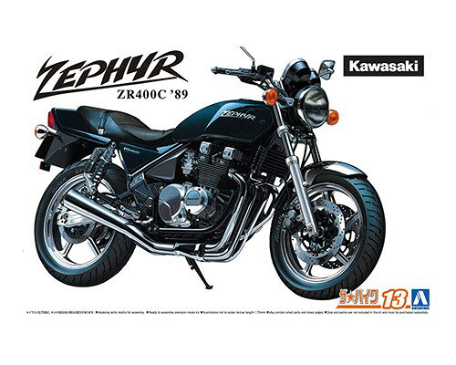 ■商品説明ザ☆バイクシリーズ続々登場！Scene of windネイキッドブームの立役者となったZEPHYR初期型の異径2眼式メーターに加え砲弾タイプ同径二眼式メーターが付属ステムと車軸は金属製のビスを採用し、強度を確保しつつ組立易い設計ワイヤー、ホース類はビニールパイプを採用■商品スペックメーカー：青島文化教材社品番：ザ・バイク No.13シリーズ：ザ・バイクスケール：1/12JAN：4905083063958■備考※掲載されている画像は試作品です。