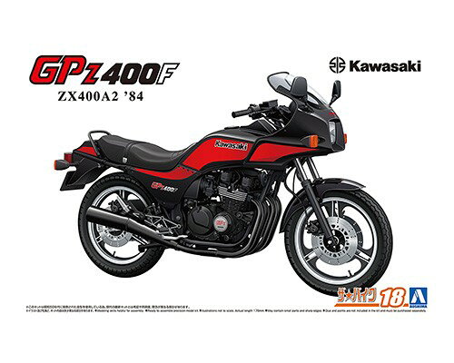 ■商品説明ザ☆バイクシリーズ続々登場！風を征する姿はより美しくなった。Fの付いた1984年モデルのGPz400Fを再現質感を高めるゴム製タイヤワイヤー、ホース類はビニールパイプで再現■商品スペックメーカー：青島文化教材社品番：ザ・バイク No.18シリーズ：ザ・バイクスケール：1/12JAN：4905083064337■備考※掲載されている画像は試作品です。