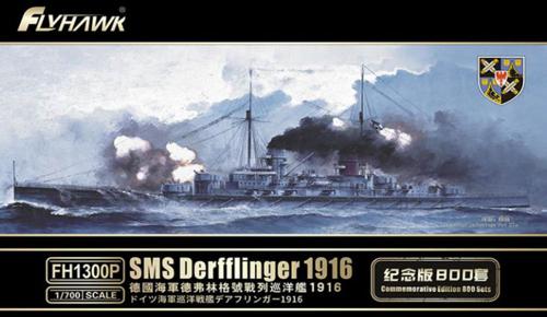 FLYFH1300P FLY HAWK 1/700 ドイツ海軍 巡洋戦艦 デアフリンガー 1916 特別版