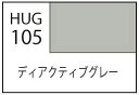 HUG105 ディアクティブグレー