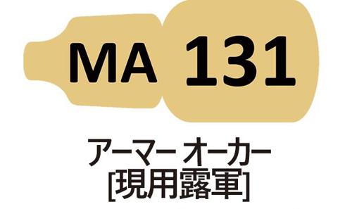 MA131 A[}[ I[J[ ipIRj