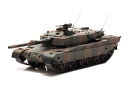 IS430015 islands 1/43 陸上自衛隊 90式戦車