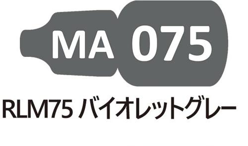 MA075 RLM75 oCIbgO[