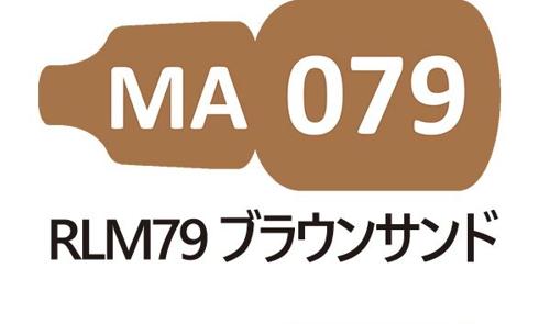 乐天商城 - MA079 RLM79 ブラウンサンド