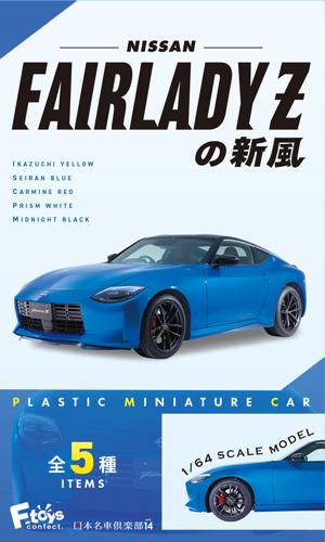 1/64 NISSAN tFAfBZ̐V 1BOX10