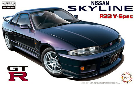 ID-39 1/24 R33 XJCC GT-R V-Spec `95