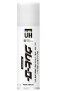 斉藤塗料 ウレヒーロースプレー コンクメタリック(光沢あり) 200ml