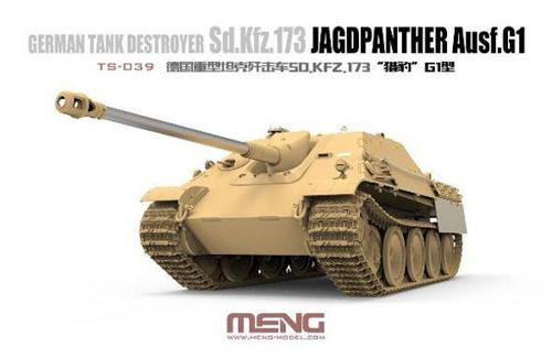 MENTS-039 f 1/35 hCcd쒀 Sd.Kfz.173 [Ngp^[G1^