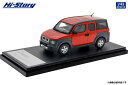 1/43 Honda ELEMENT (2003) サンセットオレンジ・パール