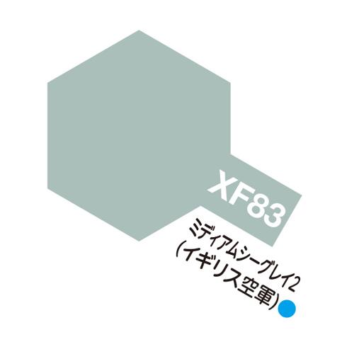 Rakuten - アクリルミニ XF-83 ミディアムシーグレイ2(イギリス空軍) つや消し 10ml タミヤカラー