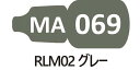 MA069 RLM02 グレー