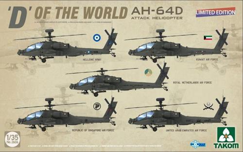 1/35 ED AH-64D UwRv^[ ()