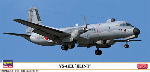 YS-11EL gdq@h