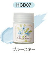 HCD07 クラッシー&ドレッシー ブルースター