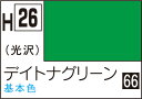 水性ホビーカラー デイトナグリー