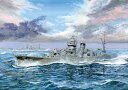 日本海軍軽巡洋艦 阿賀野 フルハルモデル