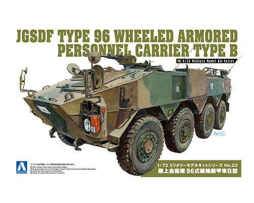 ■商品説明96式装輪装甲車は、1996年より配備されている陸上自衛隊初の本格的装輪装甲車です。キットではB型と呼ばれる12.7mm重機関銃装備型を再現しています。■商品スペックメーカー：青島文化教材社品番：057841スケール：1/72JAN：4905083057841■備考12.7mm機銃装備のB型を単品で製品化背面ハッチは一部差し換えで開閉可能、内装も消火器やベンチ等を再現公道走行時再現用の運転席風防パーツが付属新規オマケパーツとして大型レドーム部品が付属