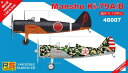 48007 RSモデル社 1/48満州 キ-79 二式高等練習機 甲/乙型